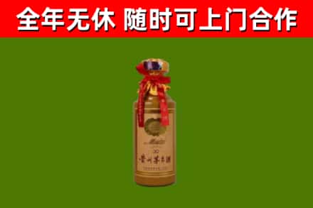 景泰烟酒回收30年茅台酒.jpg