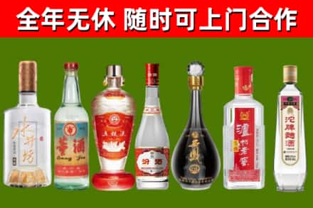 景泰烟酒回收名酒系列.jpg