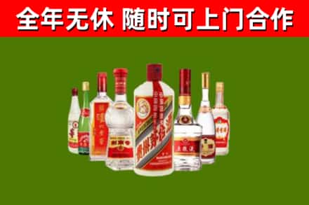 景泰烟酒回收八大名酒.jpg