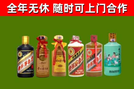 景泰烟酒回收茅台.jpg