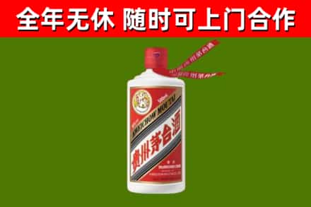 景泰烟酒回收飞天茅台酒.jpg