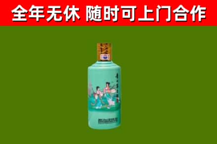 景泰烟酒回收24节气茅台酒.jpg