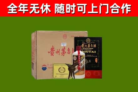 景泰烟酒回收汉帝茅台酒.jpg