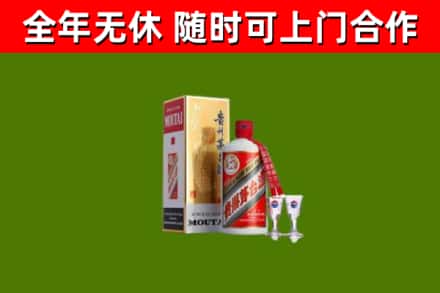 景泰烟酒回收贵州茅台酒.jpg