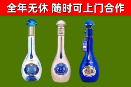 景泰烟酒回收梦之蓝系列.jpg
