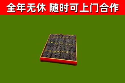 景泰烟酒回收海参.jpg