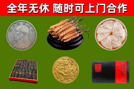 景泰烟酒回收名贵礼品.jpg